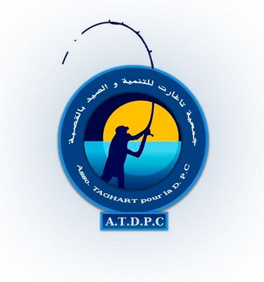 جمعية نغارت للتنمية والصيد البحري ترى النور بميراللفت بسيدي إفني جمعية نغارت للتنمية والصيد البحري ترى النور بميراللفت بسيدي إفني